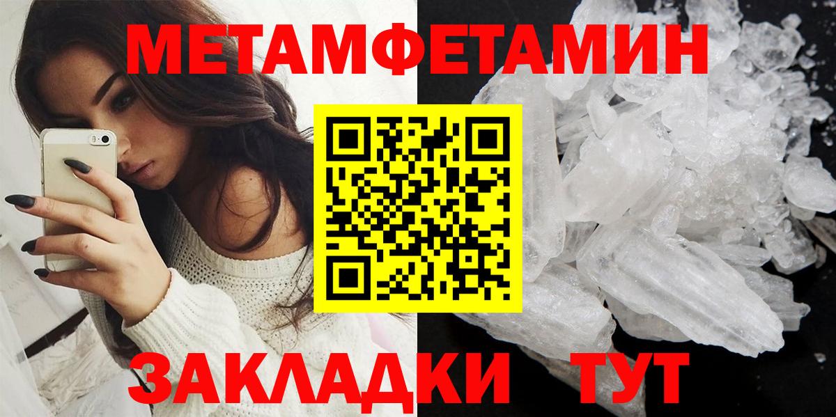 Малгобек  Амфетамин 97%  АМФ  Вход с VPN 