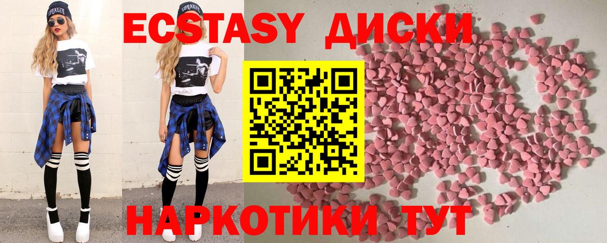 ЭКСТАЗИ TESLA Малгобек