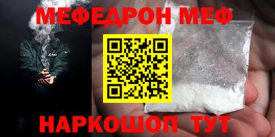 jwh Донецк