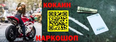 jwh Донецк
