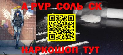 jwh Донецк