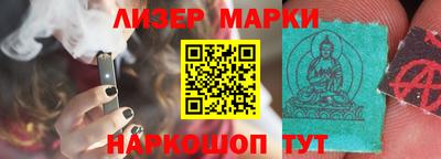 jwh Донецк