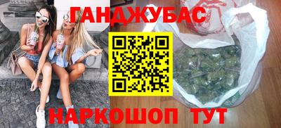 jwh Донецк
