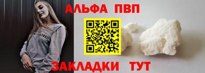 мяу мяу мука Дубна