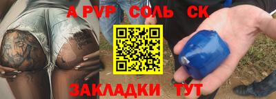 марихуана Донской