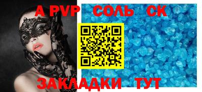 мяу мяу мука Дубна