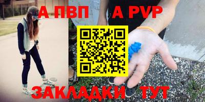 мяу мяу мука Дубна