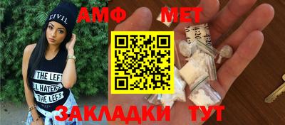 jwh Донецк