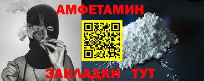 мяу мяу мука Дубна