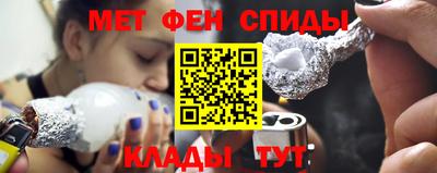 мяу мяу мука Дубна