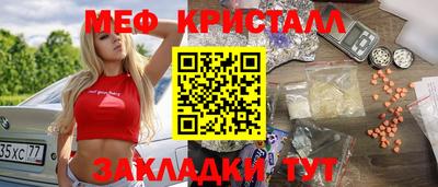 мяу мяу мука Дубна