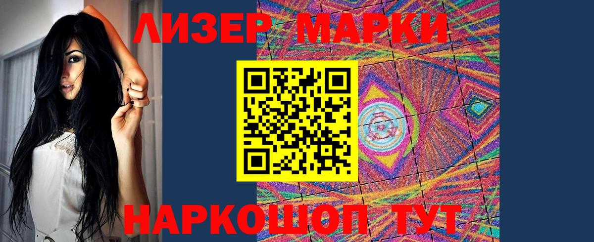 ЛСД экстази кислота  Лсд 25 экстази кислота  KRAKEN ТОР  Вход с VPN  Малгобек 