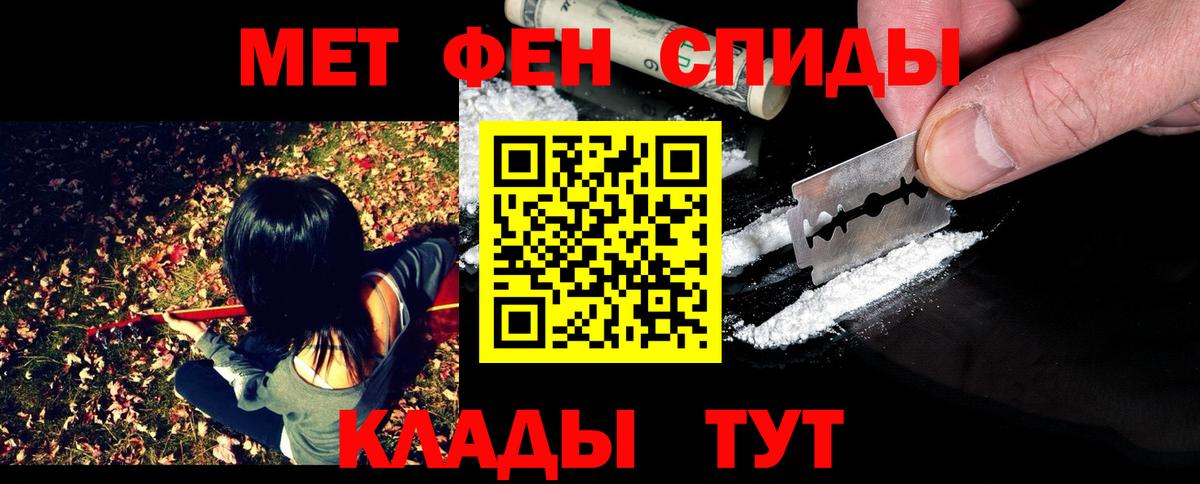 Первитин витя Малгобек