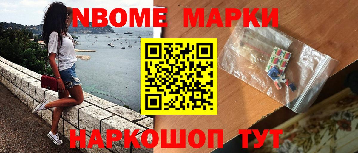 Малгобек  Наркотические марки 1,5мг  Наркотические марки 1,5мг  Вход с VPN 