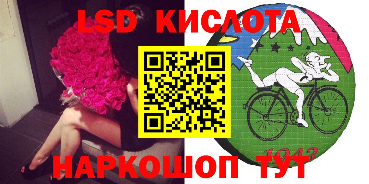 Марки 25I-NBOMe 1,5мг Малгобек